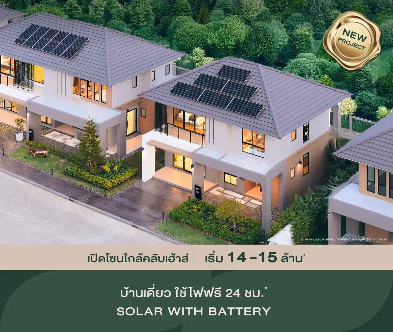 SPG2_ramindra_Dec_01-01