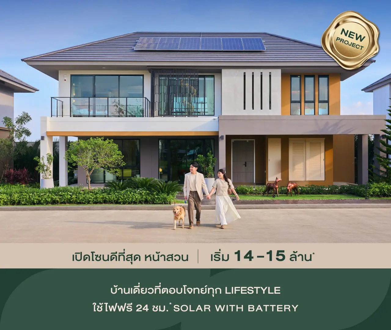 SPG2_ramindra_Dec_01-02